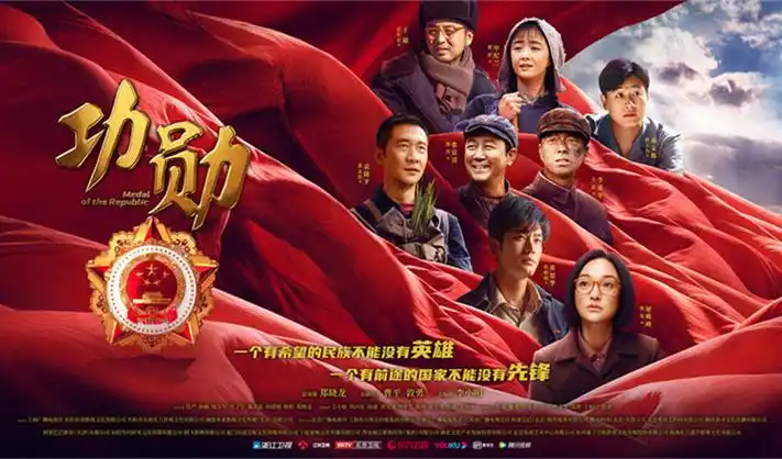 长安风云录 古装历史大剧海报